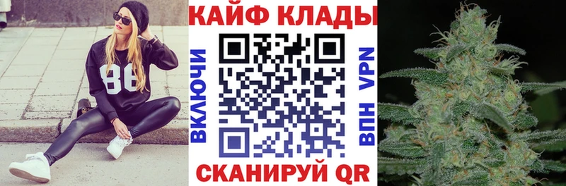 Как найти закладки Димитровград Каннабис  МЕФ  МЕГА зеркало  Гашиш  Cocaine 