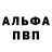 Амфетамин 97% George Yarnov