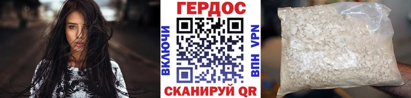 darknet клад закладки Димитровград ГЕРОИН афганец