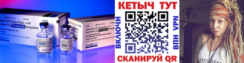 kraken ТОР  Димитровград  КЕТАМИН ketamine 