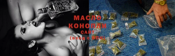 спайс Верхний Тагил