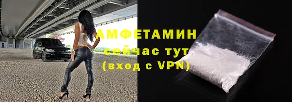 прущая мука Верея