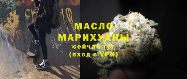 мяу мяу кристалл Володарск