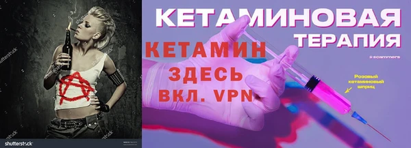 спайс Верхний Тагил