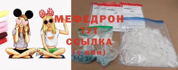 таблы Волосово