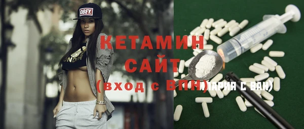 прущая мука Верея