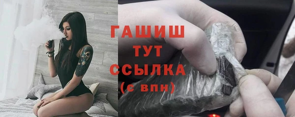 прущая мука Верея