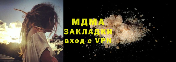 ГАЛЛЮЦИНОГЕННЫЕ ГРИБЫ Волоколамск