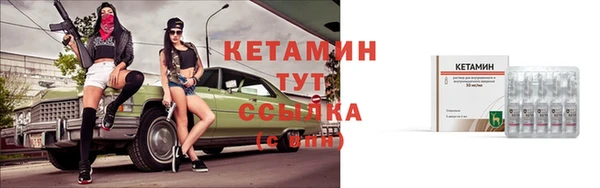 таблы Волосово