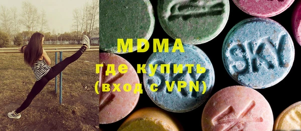 ГАЛЛЮЦИНОГЕННЫЕ ГРИБЫ Волоколамск