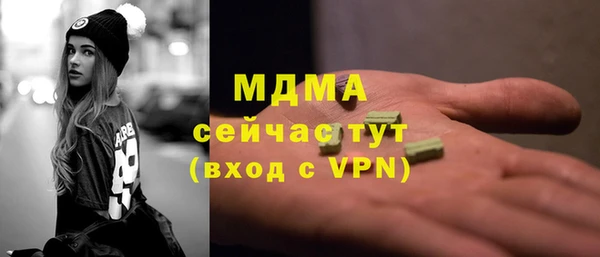 спайс Верхний Тагил