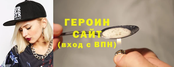 спайс Верхний Тагил