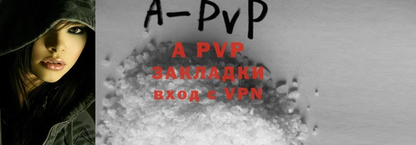 таблы Волосово