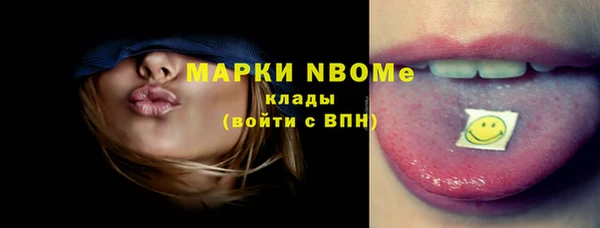 спайс Верхний Тагил