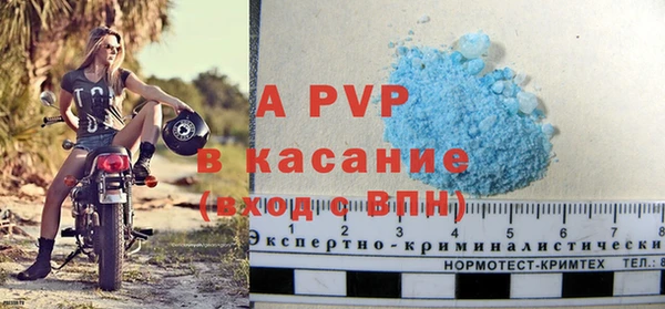 спайс Верхний Тагил
