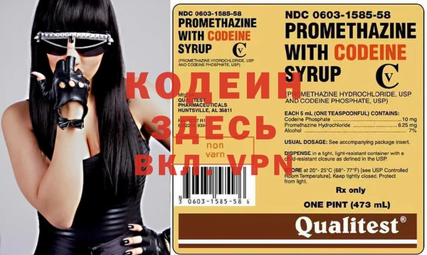 прущая мука Верея