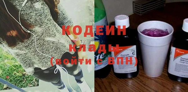 марихуана Верхнеуральск