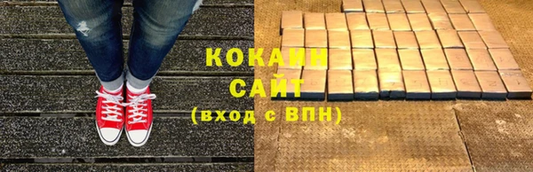 ГАЛЛЮЦИНОГЕННЫЕ ГРИБЫ Волоколамск