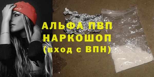 спайс Верхний Тагил