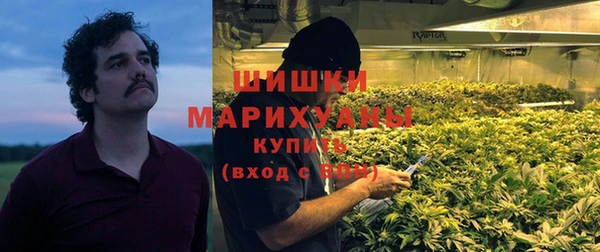 спайс Верхний Тагил