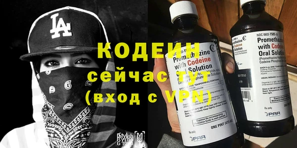 таблы Волосово