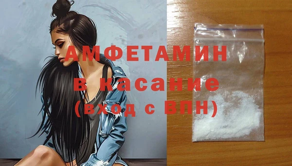 спайс Верхний Тагил