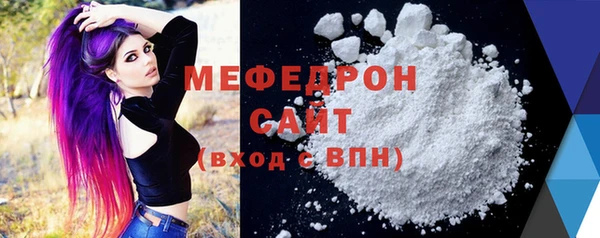 таблы Волосово