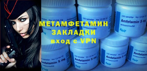 мяу мяу кристалл Володарск