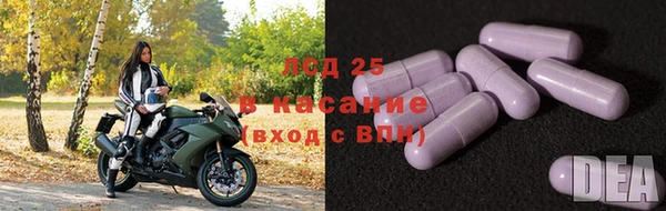 спайс Верхний Тагил