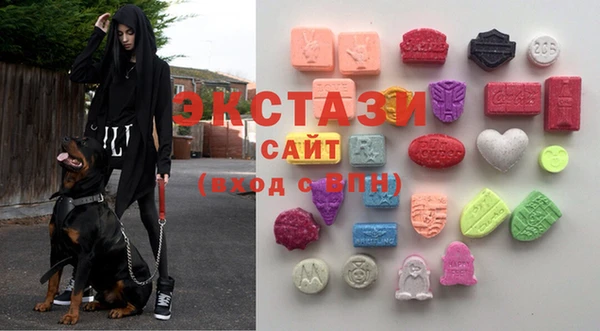 ГАЛЛЮЦИНОГЕННЫЕ ГРИБЫ Волоколамск