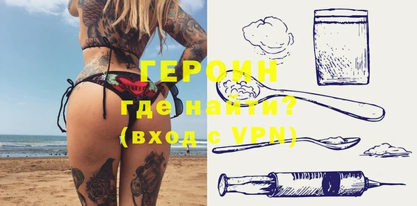 спайс Верхний Тагил