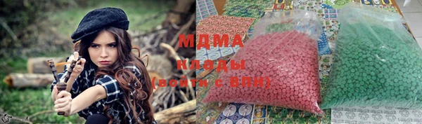 марихуана Верхнеуральск