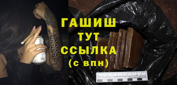 таблы Волосово