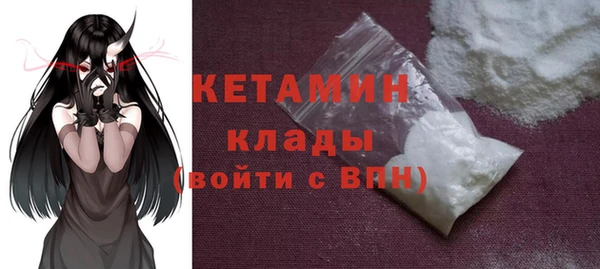 мяу мяу кристалл Володарск