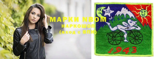 марихуана Верхнеуральск