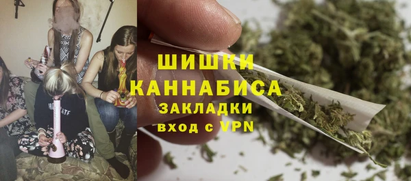 марихуана Верхнеуральск