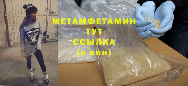 ГАЛЛЮЦИНОГЕННЫЕ ГРИБЫ Волоколамск