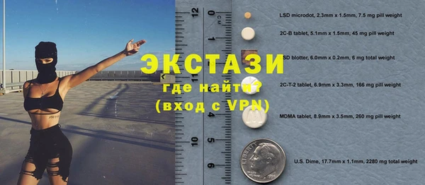таблы Волосово