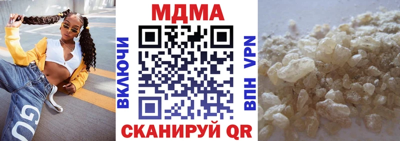 МДМА VHQ  цены наркотик  Димитровград 