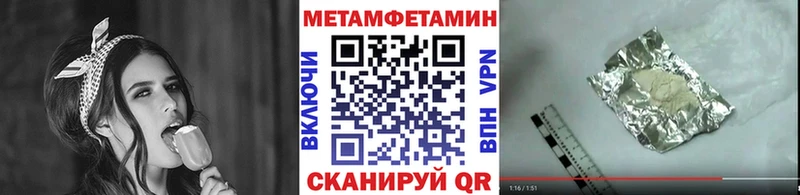 блэк спрут ссылка  Димитровград  Метамфетамин Декстрометамфетамин 99.9%  как найти закладки 