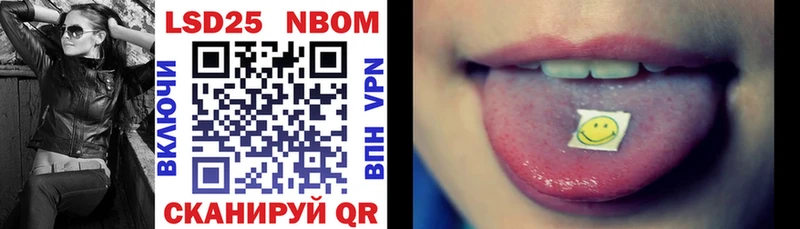 Марки 25I-NBOMe 1,8мг  MEGA ссылки  Димитровград 