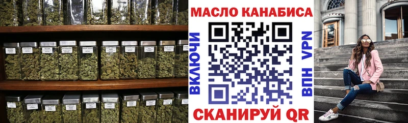 ТГК вейп  МЕГА как зайти  Димитровград 